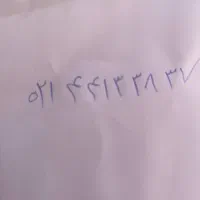 خط تلفن ثابت