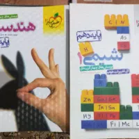 کتاب کنکوری|کتاب و مجله آموزشی|تهران, فلاح|دیوار