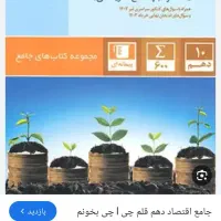 فروش کتاب