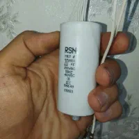 خازن AC/DC دائم کار ۲۰ میکرو فاراد ۲۵۰ ولتی