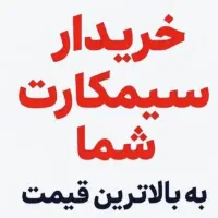 0912.938.5.6.87