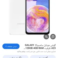 گوشی a23 وa12|موبایل|تهران, سبلان (لشگر)|دیوار