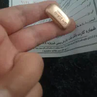 طلاابشده.پلاک الیزابت|جواهرات|کرمانشاه, |دیوار