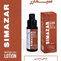 اعطای نمایندگی فروش آرایشی و بهداشتی گیاهی سیمازر|آرایشی، بهداشتی، درمانی|ساری, |دیوار