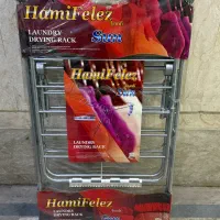 بند رخت تمام استیل نو