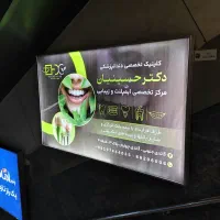 میلیونی دیده شو - تبلیغات در مترو تهران|خدمات رایانهای و موبایل|تهران, پاسداران|دیوار