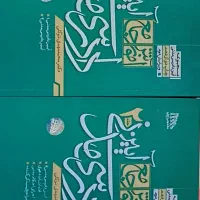 کتاب های آزمونی حقوق|کتاب و مجله آموزشی|رضوانشهر, |دیوار