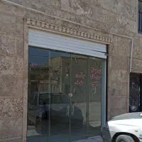 مغازه ۷۰ متری نوساز در قنوات