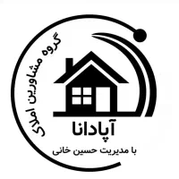 فروش-باغ-بیگیر