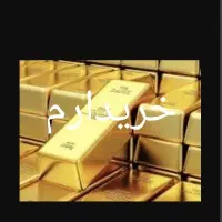 طلا دست دوم
