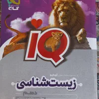 لوازم التحریر
