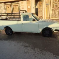 سلام وانت بار تمیز درجه یک