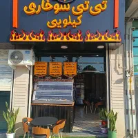 تابلو تبلیغاتی|خدمات پیشه و مهارت|بندر انزلی, اطبا|دیوار