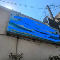 تابلو فلکسی با ال ای دی سالم درحدنو