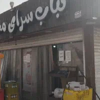 رهن-و-اجاره