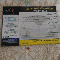 پراید111 مدل 97|خودرو سواری و وانت|قائن, |دیوار