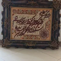 یک عدد تابلو فرش بسیار زیبا و شیک کاملا سالم