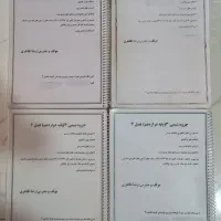 جزوه شیمی دوازدهم تجربی