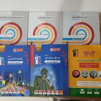 کتاب کنکور  انسانی قلمچی تخفیفی