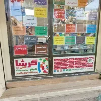 کافی نت /ثبت نام کتاب درسی آغاز شد