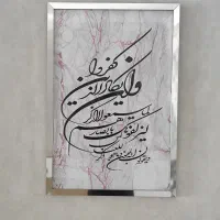 ۴ قاب عکس|تابلو، نقاشی، عکس|تهران, سلسبیل شمالی|دیوار