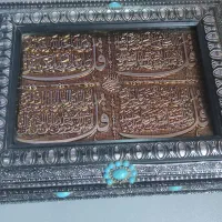 استند قران