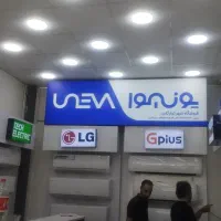 حروف برجسته .کامپوزیت|فروشگاه و مغازه|تهران, خواجه نصیر طوسی|دیوار