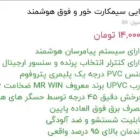 دستگا‌جوجه‌کشی|لوازم جانبی حیوانات|آستانه اشرفیه, |دیوار