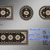 پادری و جلومبلی و کناره