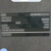 باند|سیستم صوتی خانگی|شیراز, ریاستی|دیوار