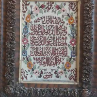 تابلو فرش دست باف تبریز