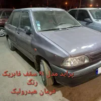 پراید مدل ۹۱ فرمان هیدرولیک  نقد و اقساط