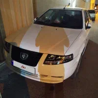 سمندسورن پلاس