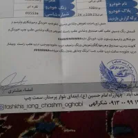 پراید|خودرو سواری و وانت|نجف‌آباد, صالح آباد|دیوار