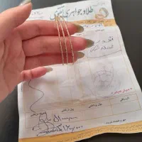 طلا فروشی