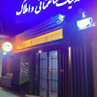 اجاره مغازه لوکس 24متری دوطبقه کمربندی