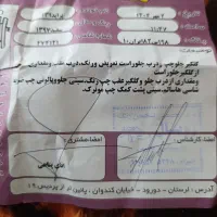 پراید مدل 97|خودرو سواری و وانت|دورود, |دیوار