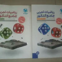 ریاضیات مهروماه نو 1403
