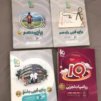 کتاب کنکور|کتاب و مجله آموزشی|شیراز, شاپورجان|دیوار