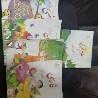 کتاب پایه اول