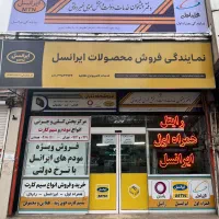 مودم سیمکارت خور پشتیبانی از همراه اول و ایرانسل|مودم و تجهیزات شبکه|همدان, |دیوار