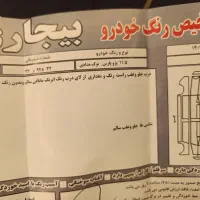 پارس تیوفایو درحد|خودرو سواری و وانت|مشهد, سید رضی|دیوار