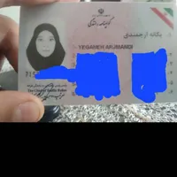 گواهینامه  پیدا شده