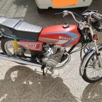 هندا 95