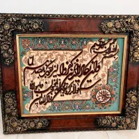 تابلو فرش دستبافت