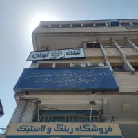 واحد اداری بر اصلی خیابان سعدی/نقد/تهاتر|فروش آپارتمان|شیراز, بازار|دیوار