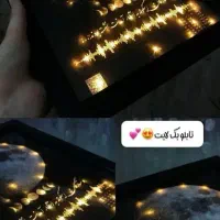 قاب عکس و تابلو موزیکال بک لایت (هدیه تولدسالگرد)