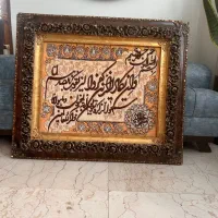 تابلوفرش دست باف|تابلو فرش|تهران, نیروی دریایی|دیوار