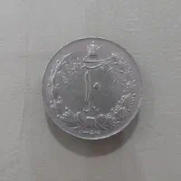 سکه پهلوی