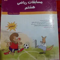 کتاب، رایگان